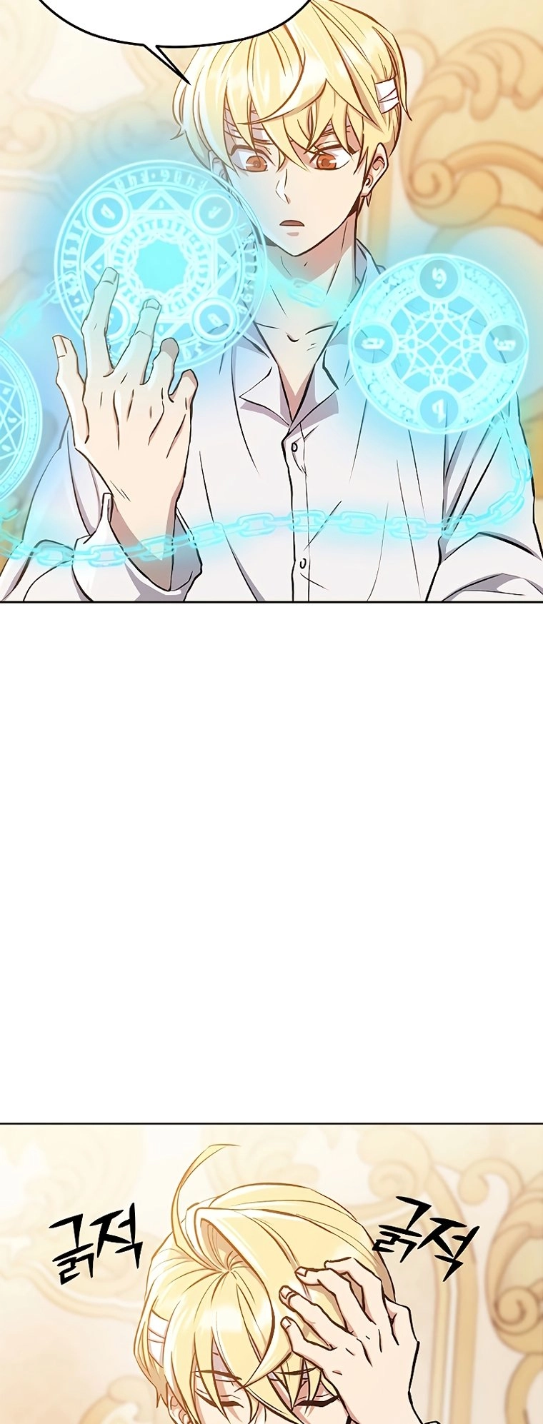 Archmage Transcending Through Regression Chapter 1 - Page 86