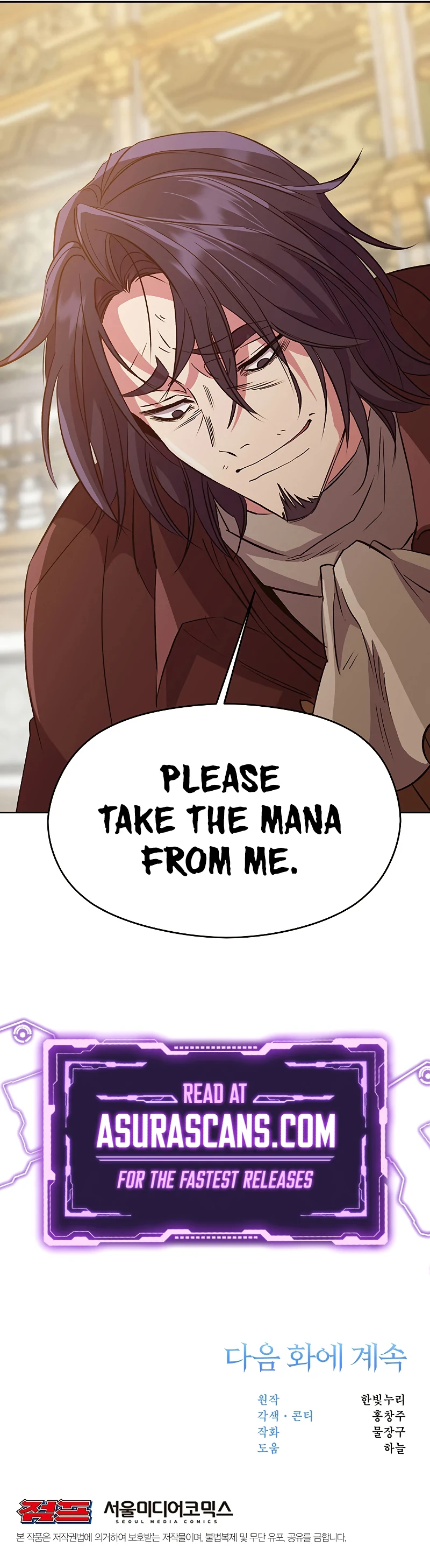 Archmage Transcending Through Regression Chapter 15 - Page 12
