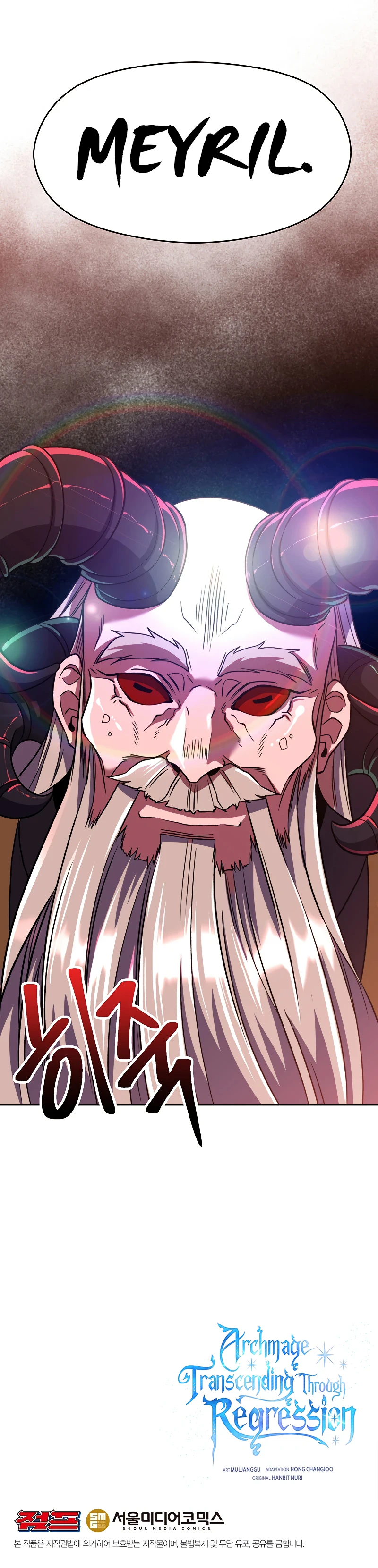 Archmage Transcending Through Regression Chapter 68 - Page 9