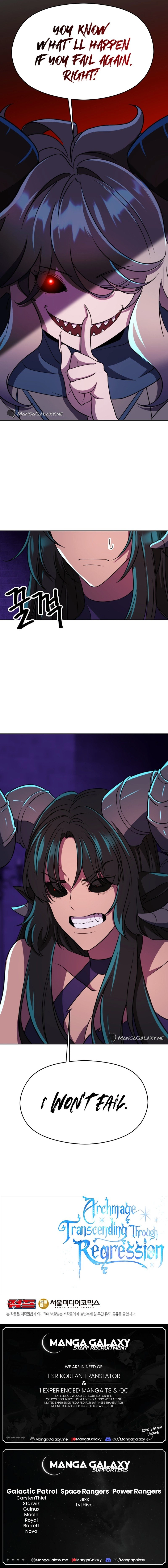 Archmage Transcending Through Regression Chapter 109 - Page 19