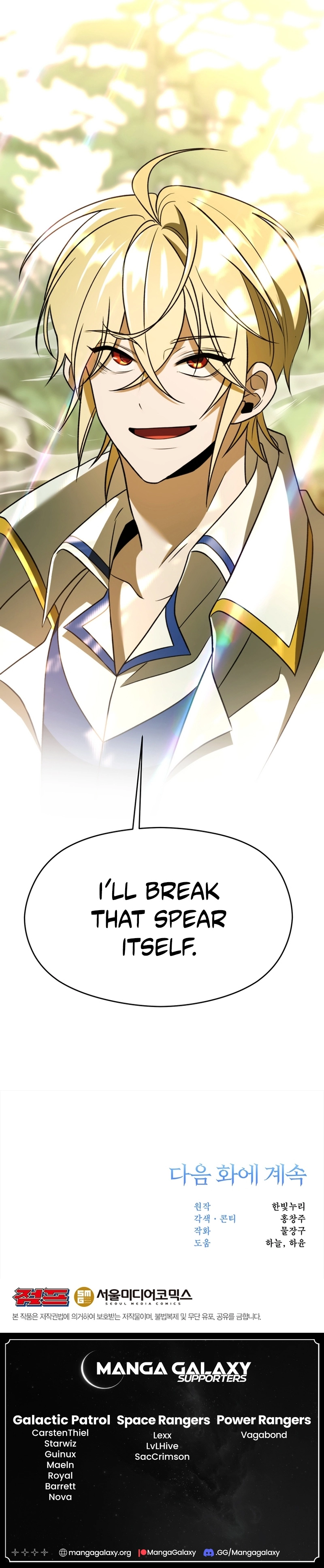 Archmage Transcending Through Regression Chapter 113 - Page 18