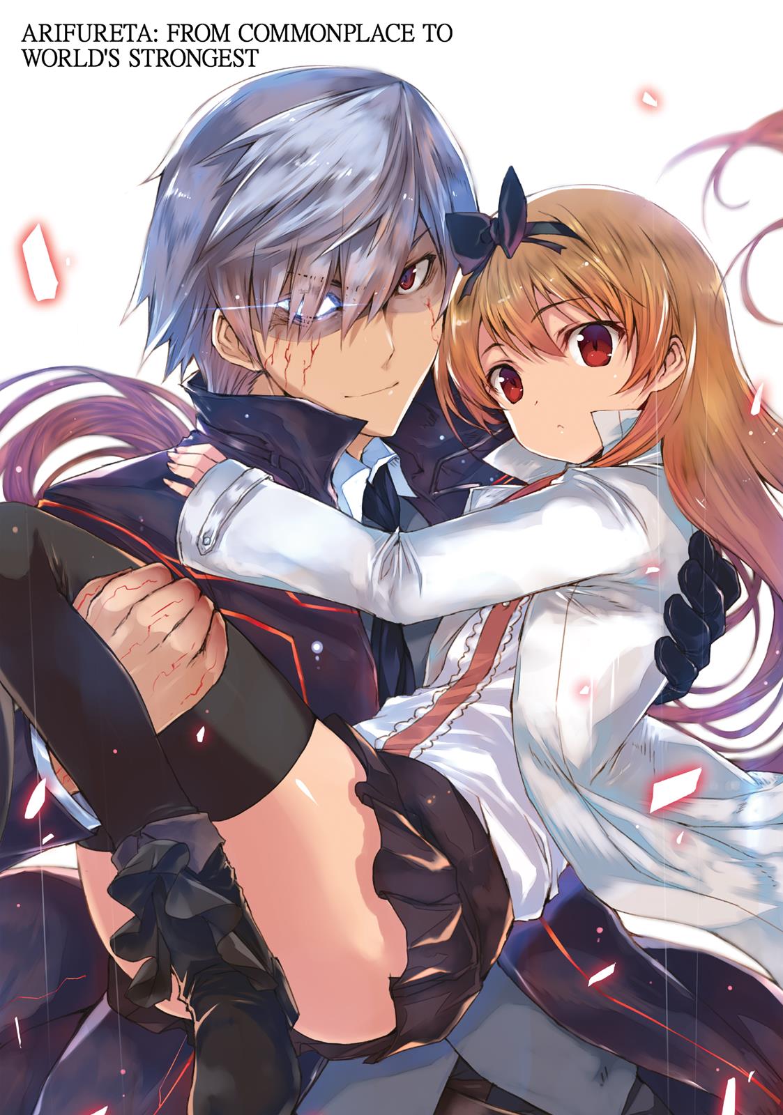 Arifureta: From Commonplace to World’s Strongest Chapter 0 - Page 2