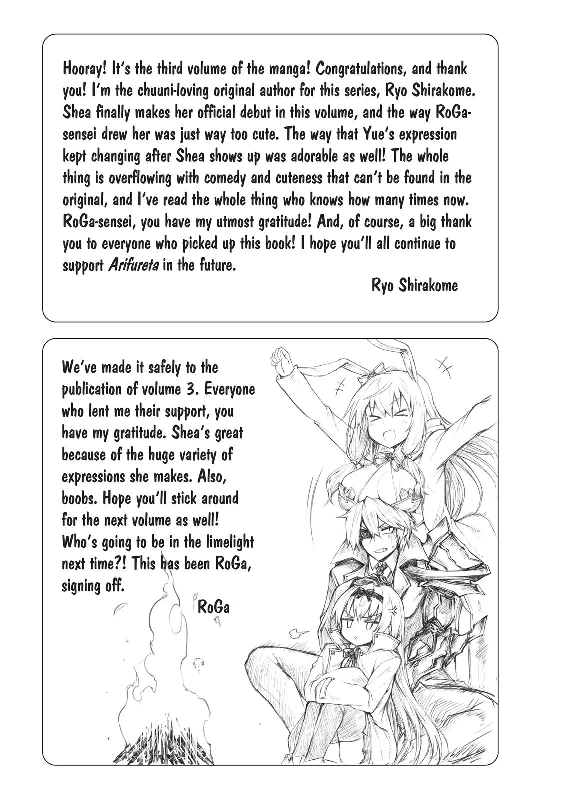 Arifureta: From Commonplace to World’s Strongest Chapter 20 - Page 31