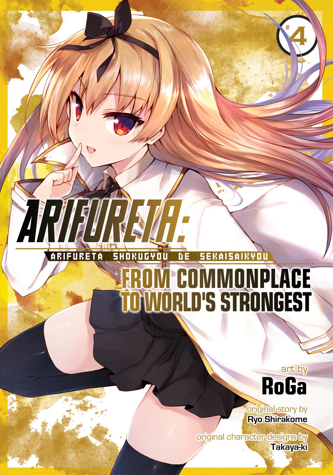 Arifureta: From Commonplace to World’s Strongest Chapter 21 - Page 1