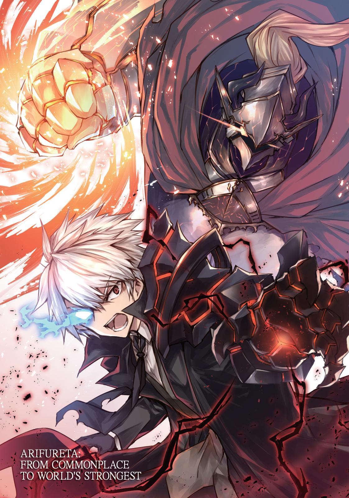 Arifureta: From Commonplace to World’s Strongest Chapter 21 - Page 2