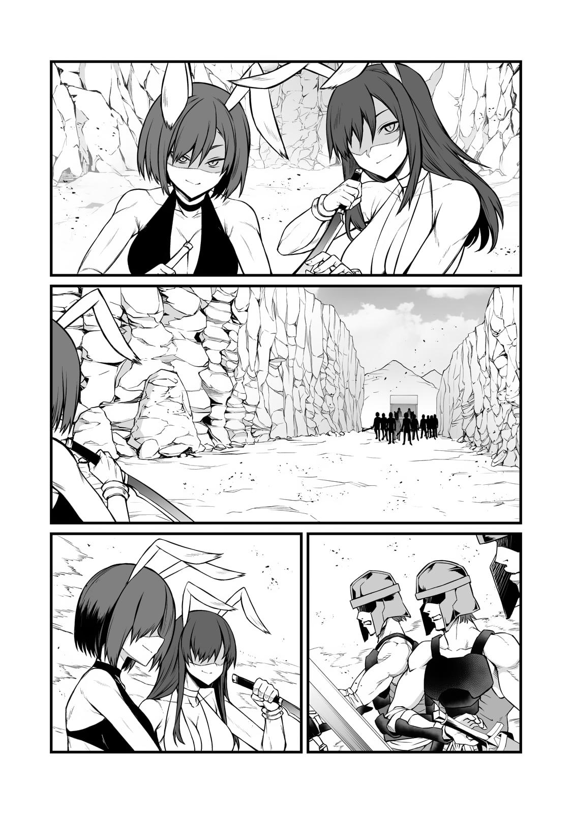 Arifureta: From Commonplace to World’s Strongest Chapter 87.1 - Page 10