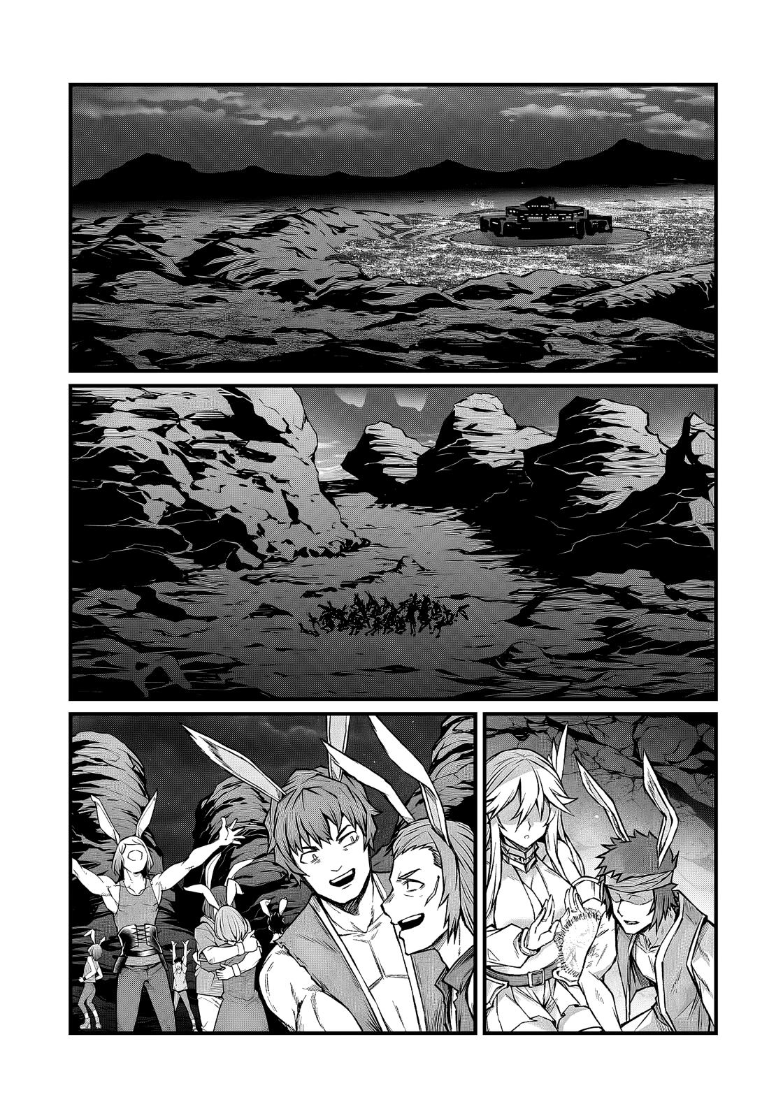 Arifureta: From Commonplace to World’s Strongest Chapter 92.1 - Page 6