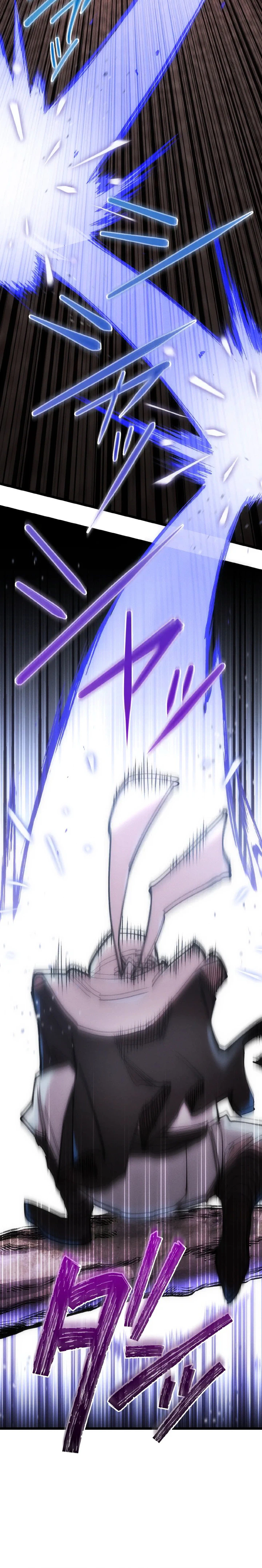 Assassin X Dragon Chapter 12 - Page 6
