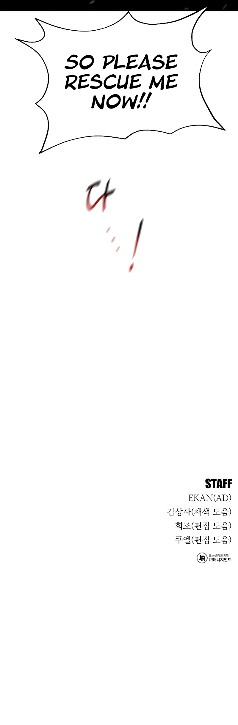Auto-Hunting With Clones Chapter 39 - Page 17