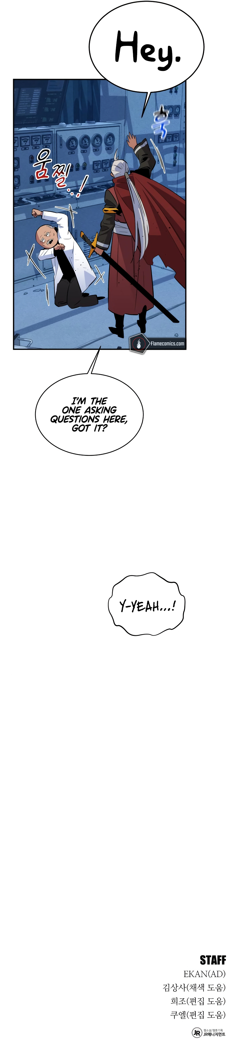 Auto-Hunting With Clones Chapter 67 - Page 16