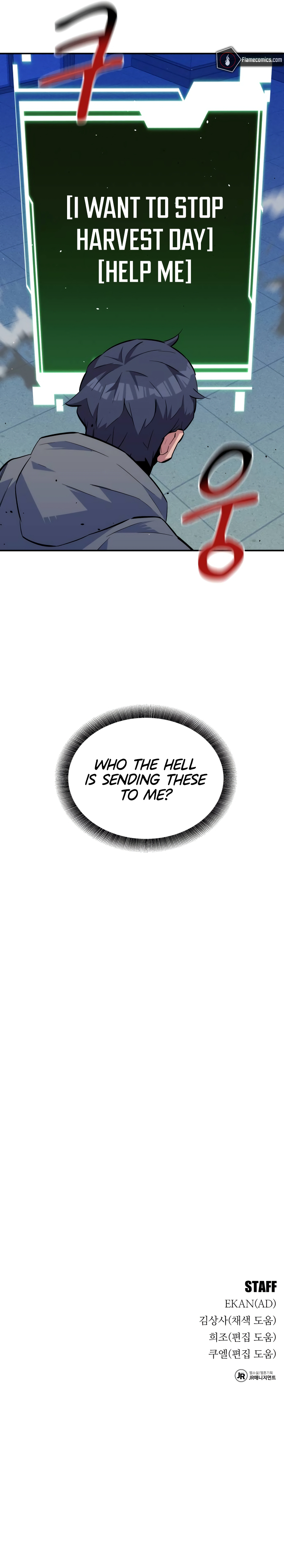 Auto-Hunting With Clones Chapter 80 - Page 16