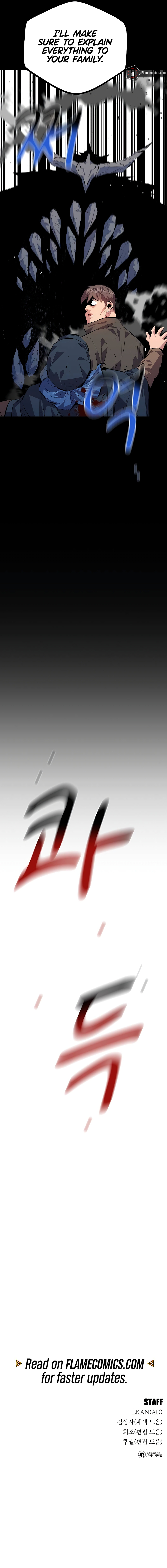 Auto-Hunting With Clones Chapter 98 - Page 17