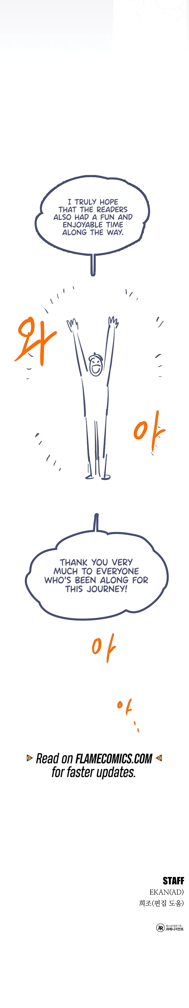 Auto-Hunting With Clones Chapter 176 - Page 21