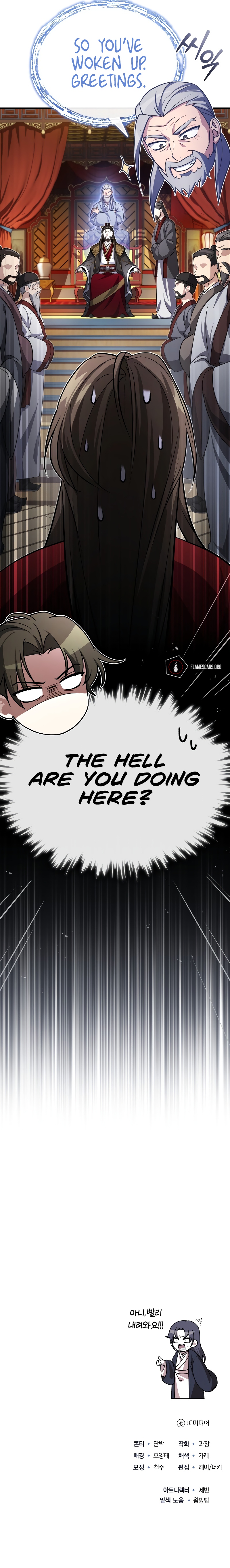 Baek Clan's Terminally ill Young Master Chapter 1 - Page 16