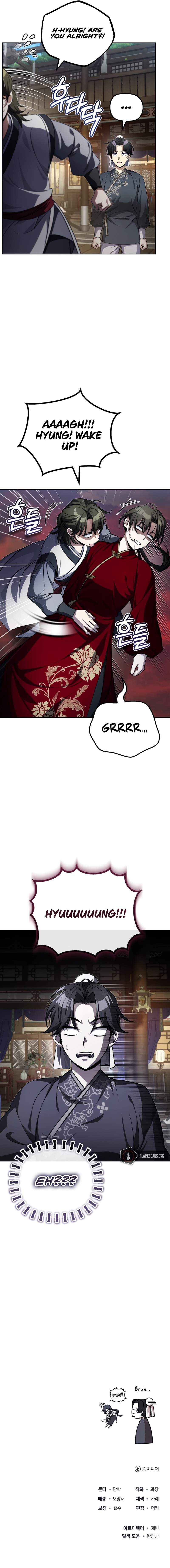 Baek Clan's Terminally ill Young Master Chapter 10 - Page 16