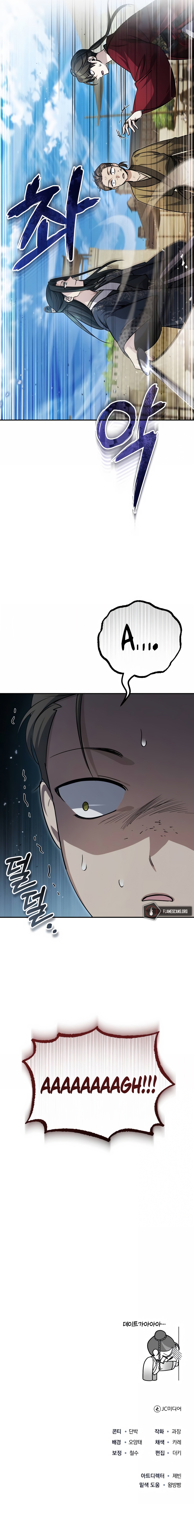 Baek Clan's Terminally ill Young Master Chapter 11 - Page 19
