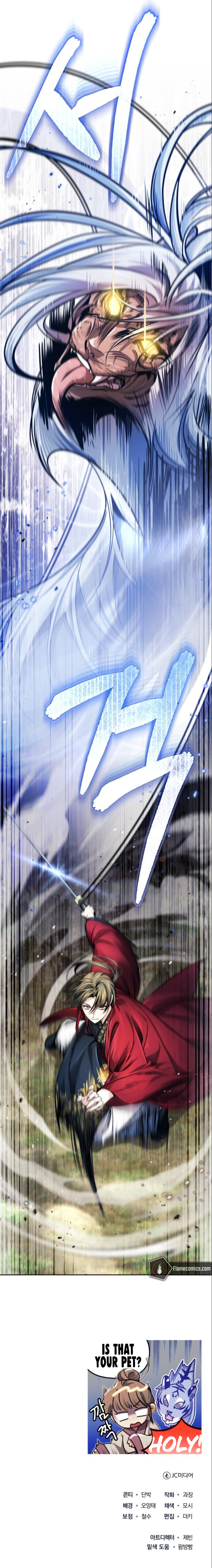 Baek Clan's Terminally ill Young Master Chapter 18 - Page 17