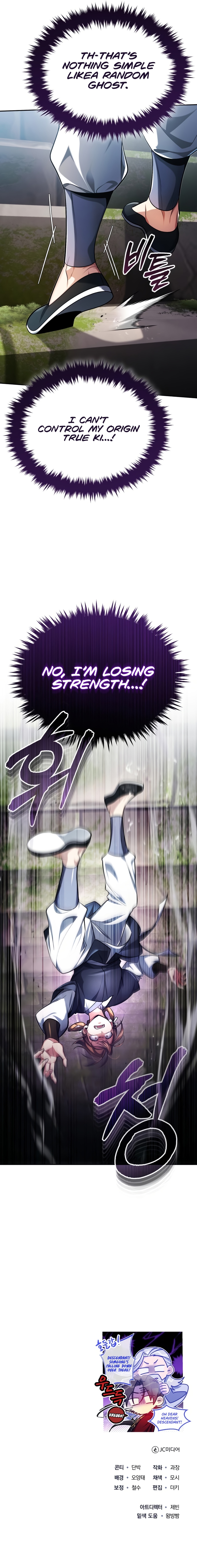 Baek Clan's Terminally ill Young Master Chapter 21 - Page 19