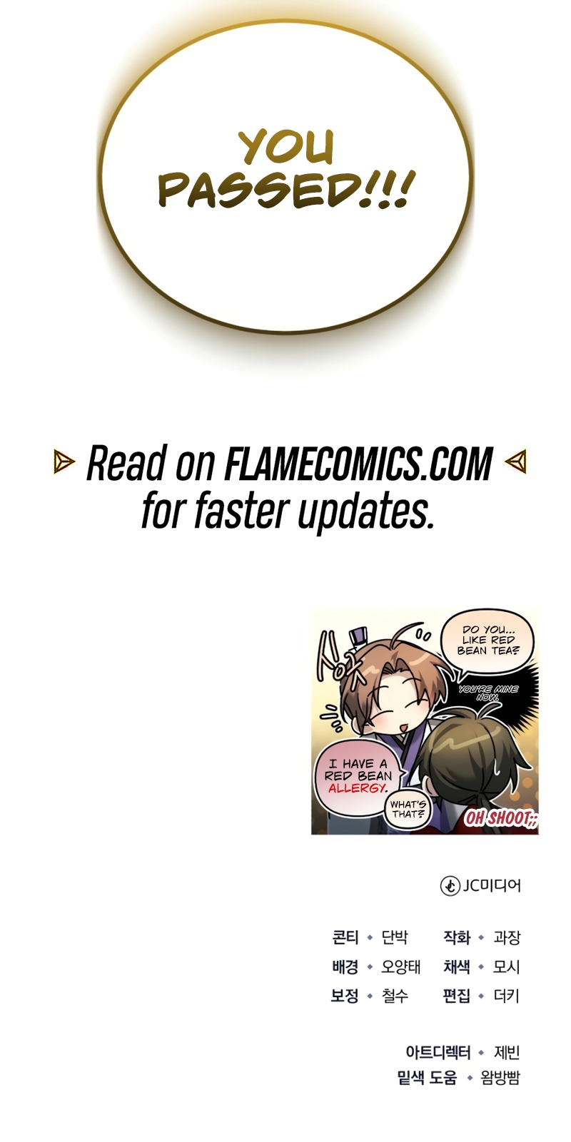 Baek Clan's Terminally ill Young Master Chapter 23 - Page 20