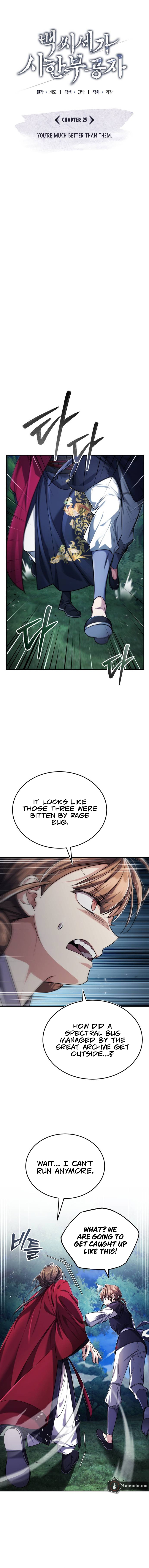 Baek Clan's Terminally ill Young Master Chapter 25 - Page 6