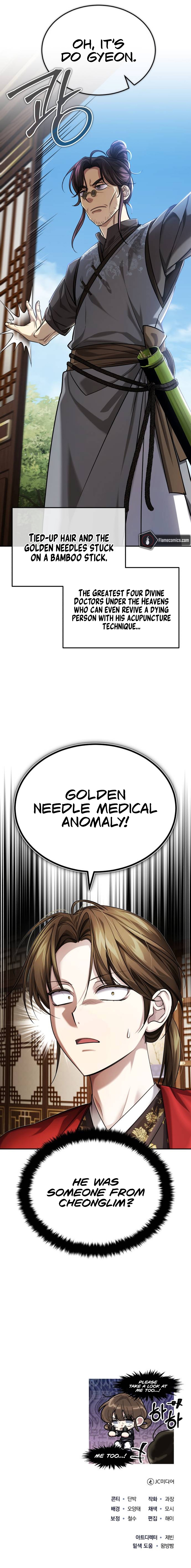 Baek Clan's Terminally ill Young Master Chapter 25 - Page 23