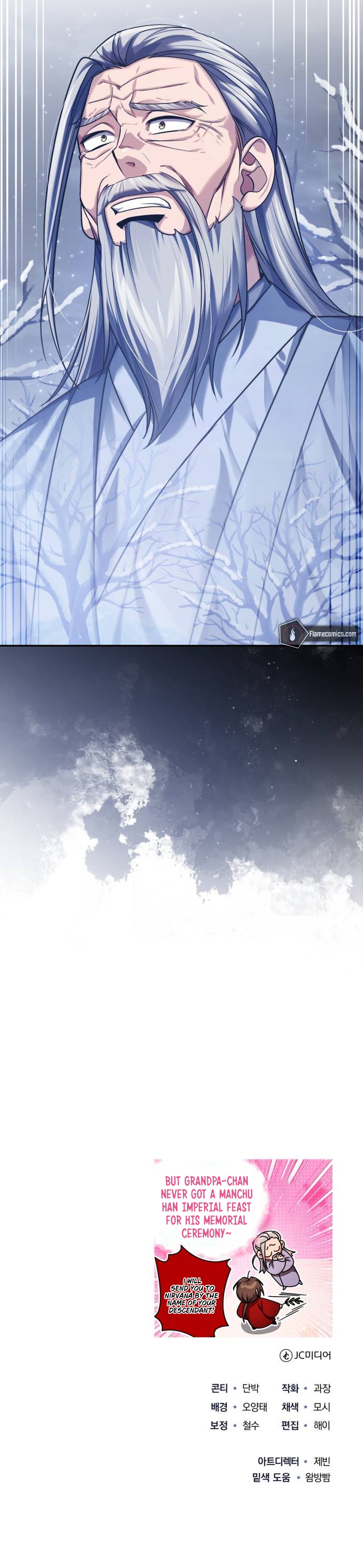 Baek Clan's Terminally ill Young Master Chapter 27 - Page 16