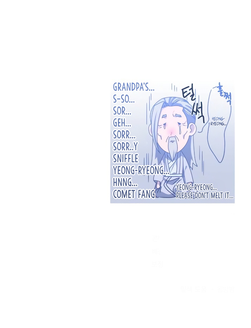 Baek Clan's Terminally ill Young Master Chapter 32 - Page 19