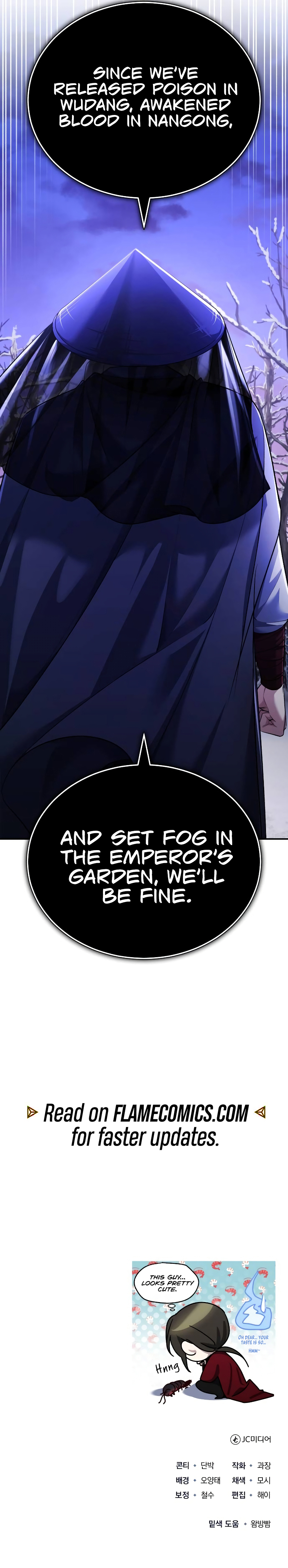 Baek Clan's Terminally ill Young Master Chapter 34 - Page 19