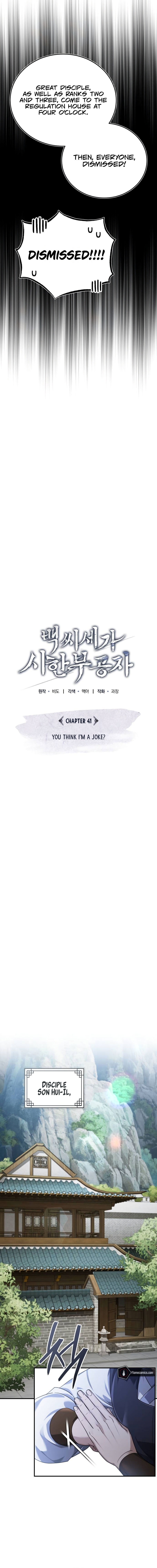 Baek Clan's Terminally ill Young Master Chapter 41 - Page 10