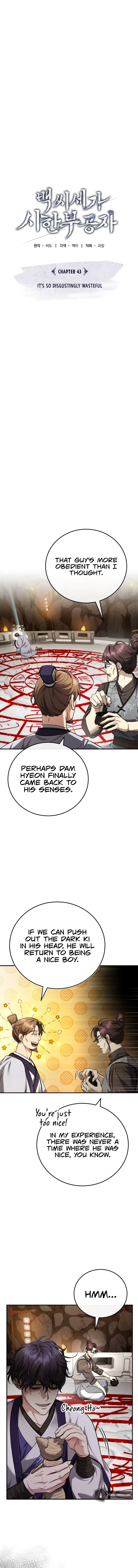 Baek Clan's Terminally ill Young Master Chapter 43 - Page 11