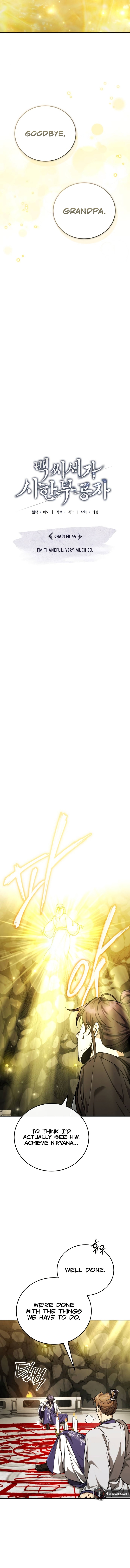 Baek Clan's Terminally ill Young Master Chapter 44 - Page 7