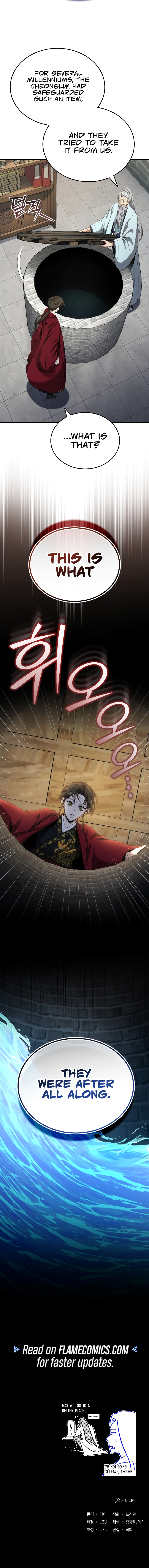 Baek Clan's Terminally ill Young Master Chapter 46 - Page 20