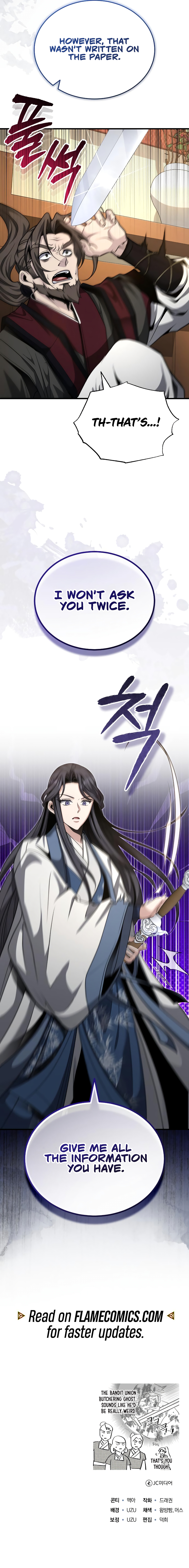 Baek Clan's Terminally ill Young Master Chapter 50 - Page 20