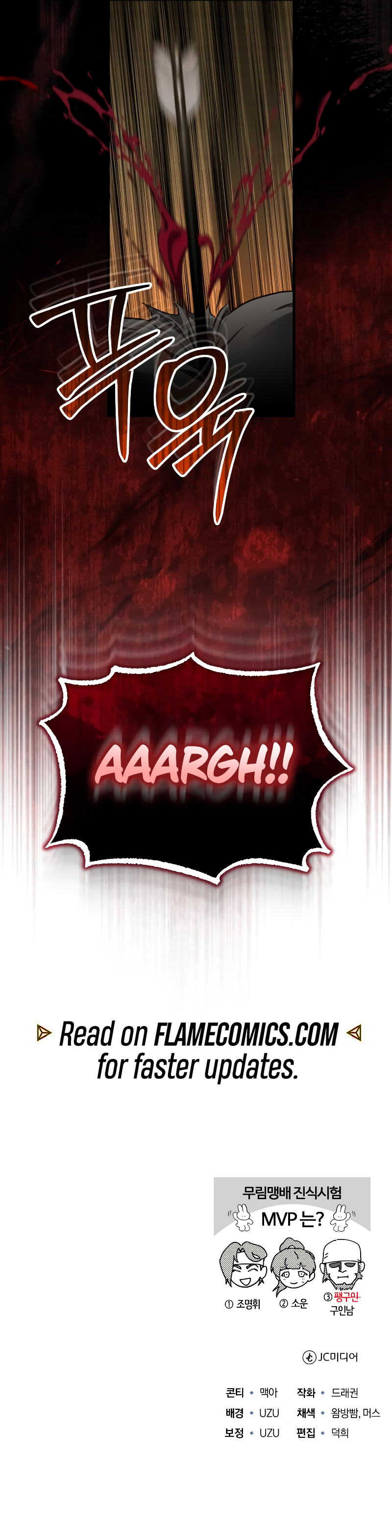 Baek Clan's Terminally ill Young Master Chapter 56 - Page 20