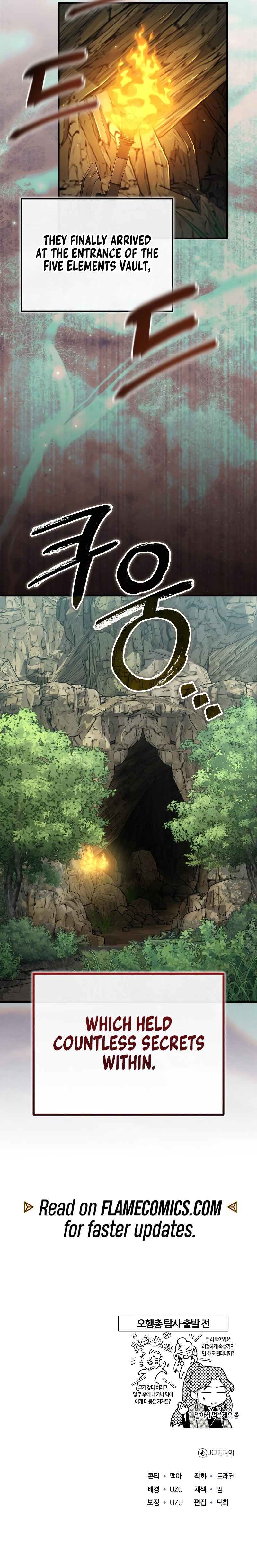 Baek Clan's Terminally ill Young Master Chapter 61 - Page 20