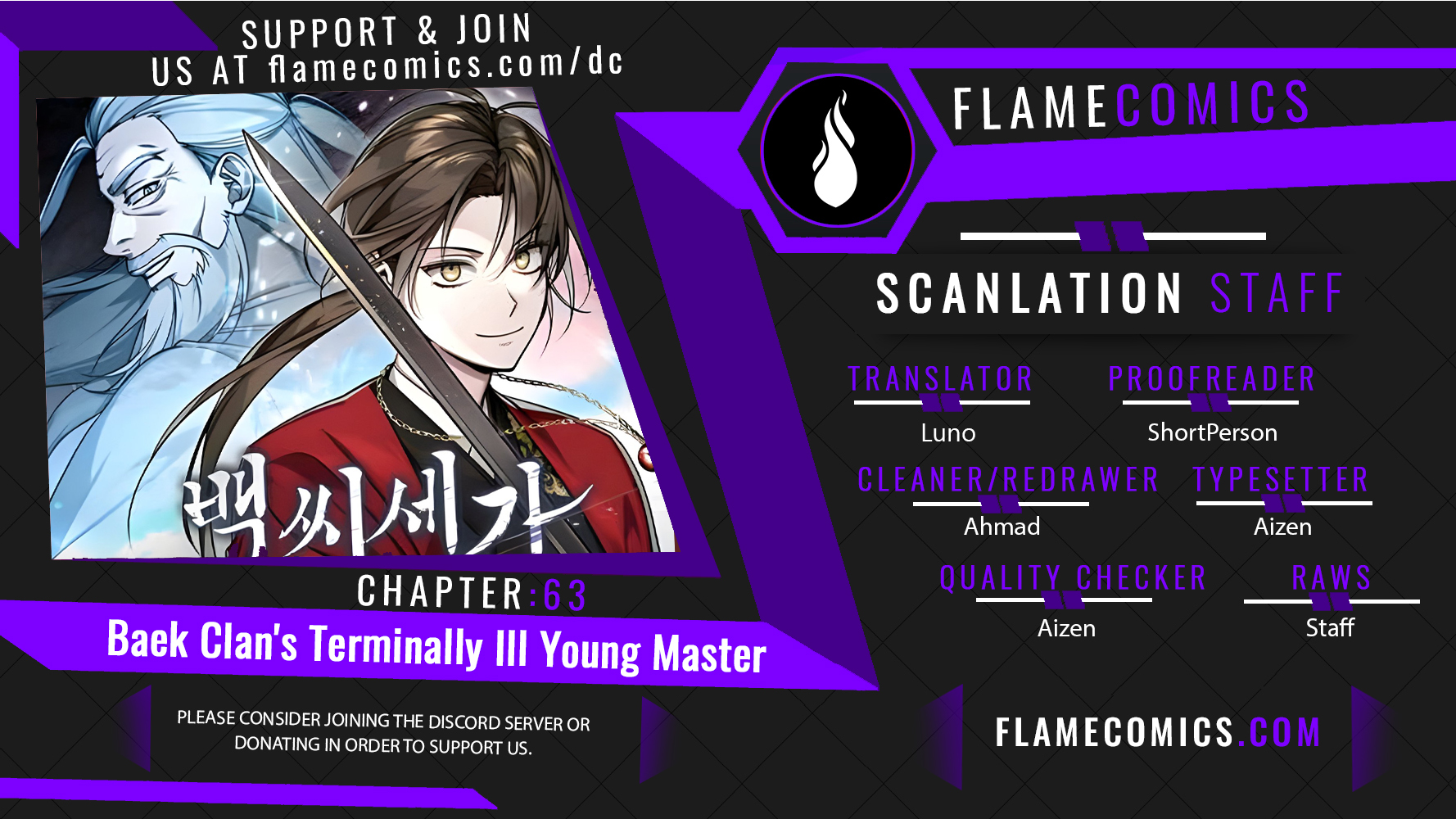 Baek Clan's Terminally ill Young Master Chapter 63 - Page 1