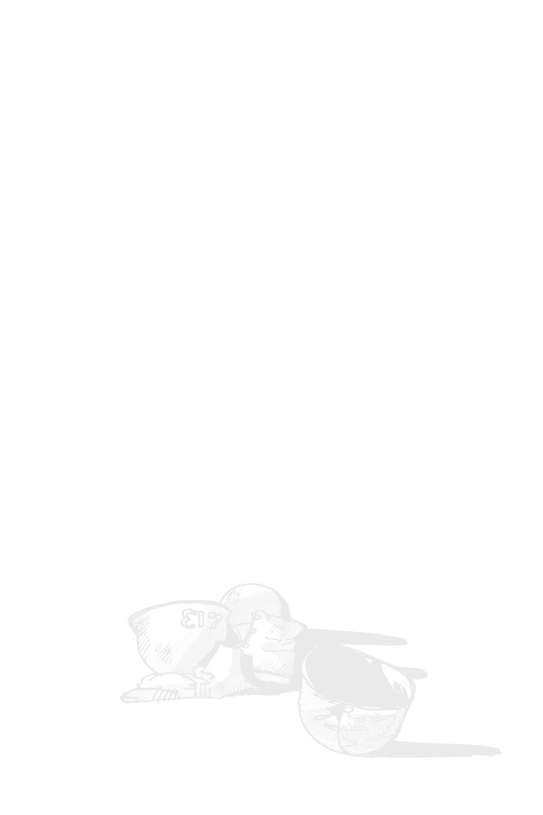 Banana Fish Chapter 1 - Page 5