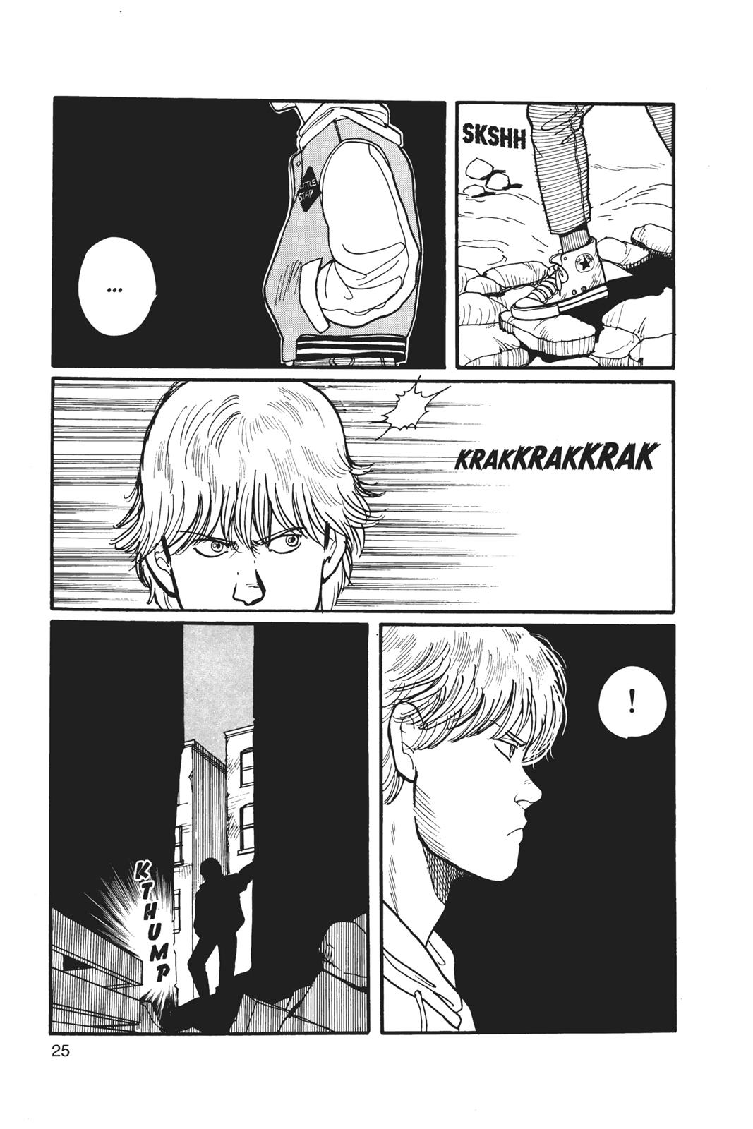 Banana Fish Chapter 1 - Page 25