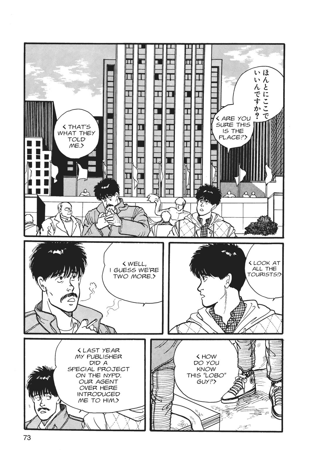Banana Fish Chapter 1 - Page 73