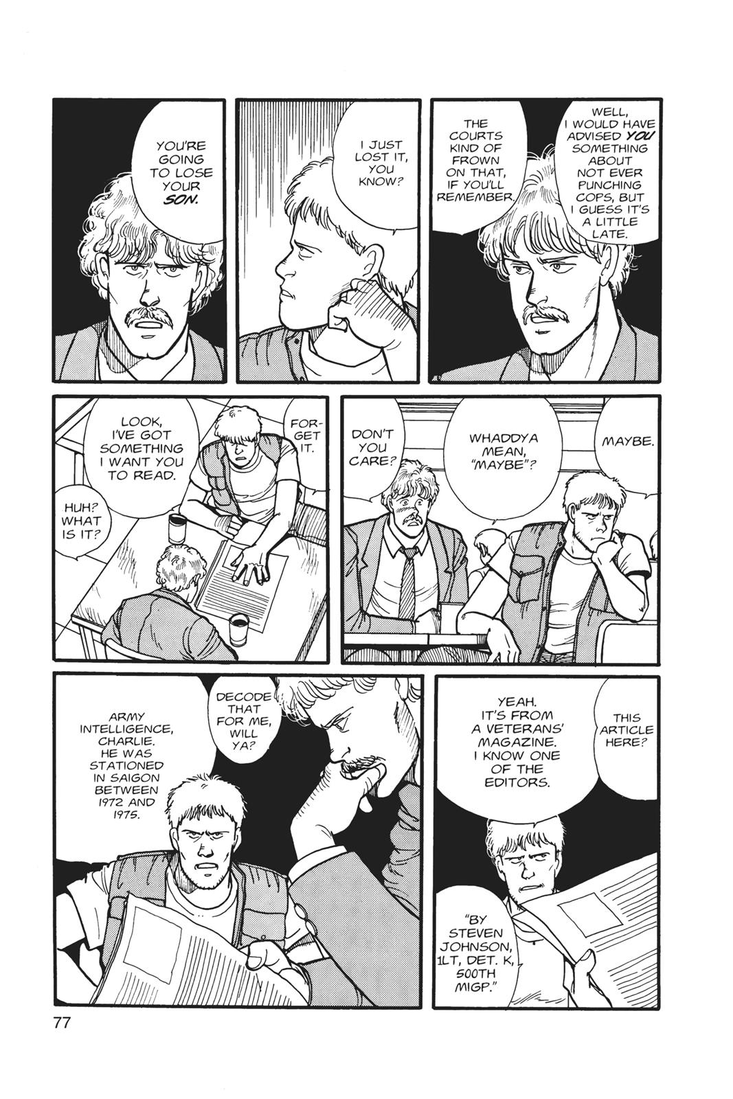 Banana Fish Chapter 1 - Page 77