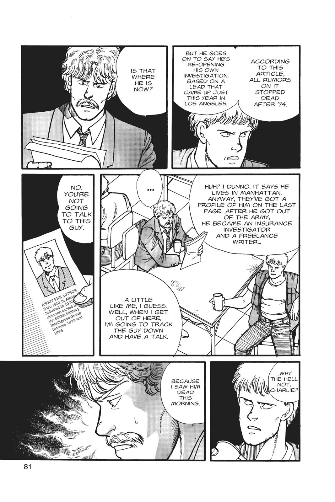 Banana Fish Chapter 1 - Page 81