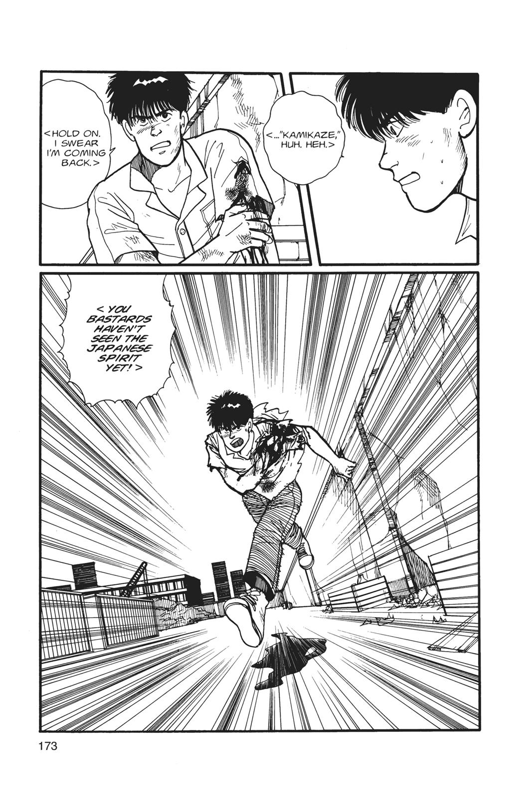 Banana Fish Chapter 1 - Page 173