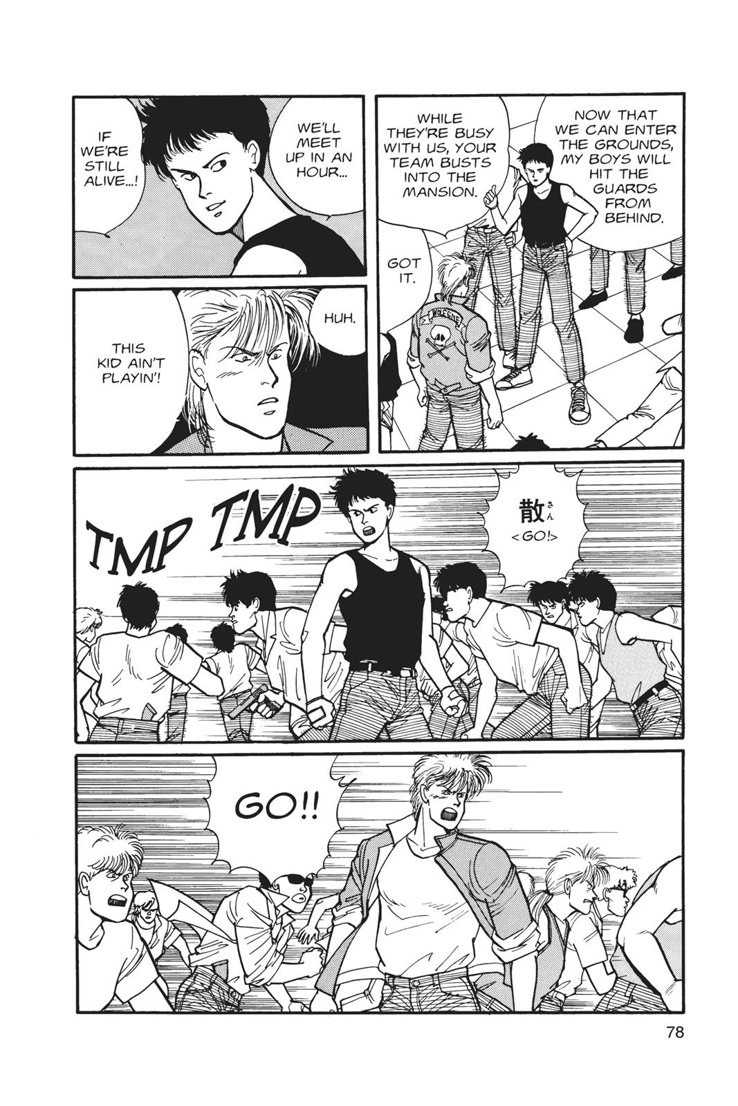 Banana Fish Chapter 6 - Page 79