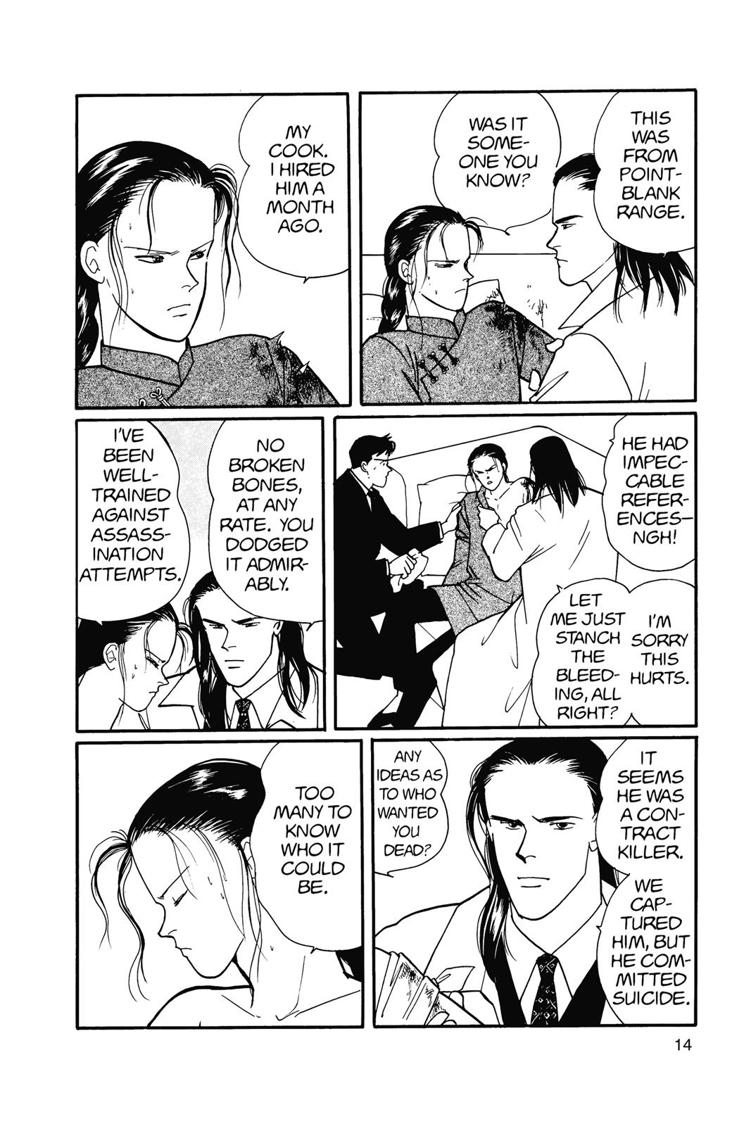 Banana Fish Chapter 14 - Page 15