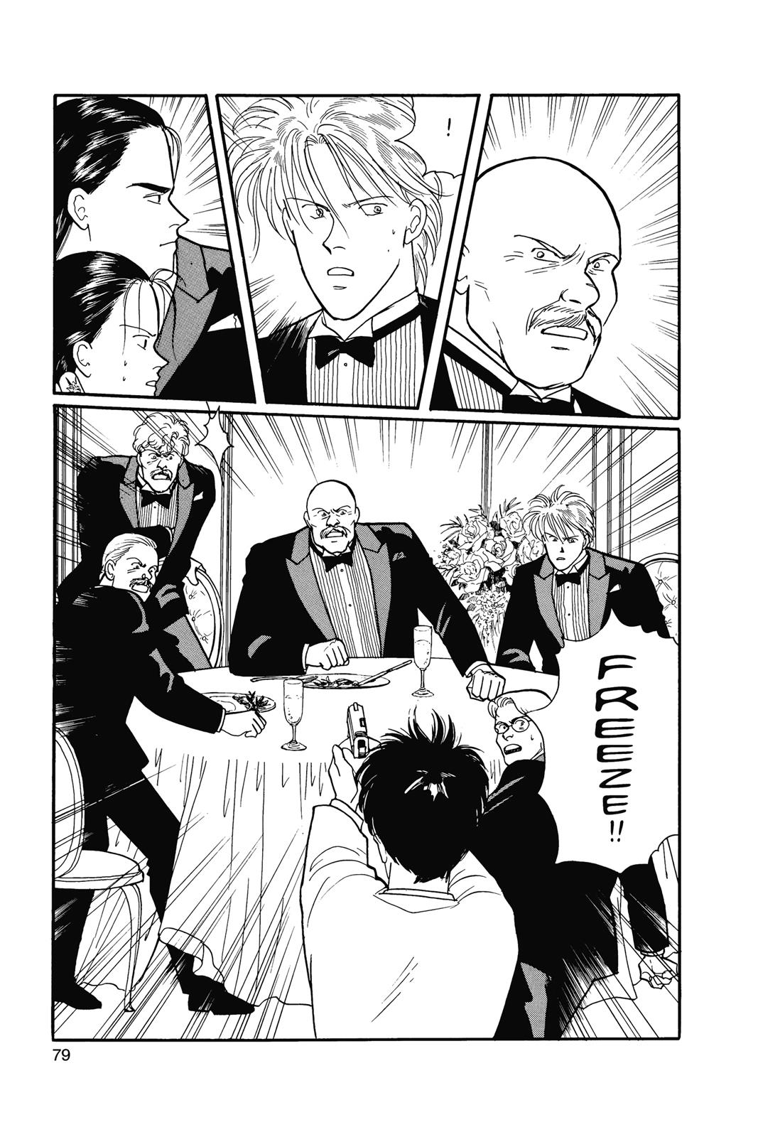 Banana Fish Chapter 14 - Page 80