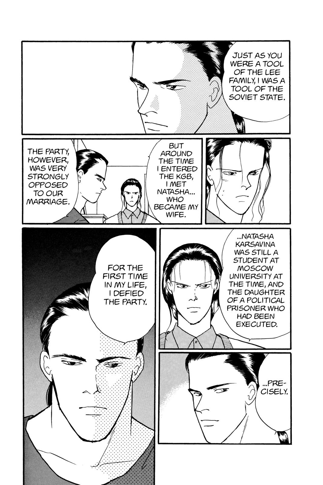 Banana Fish Chapter 18 - Page 12