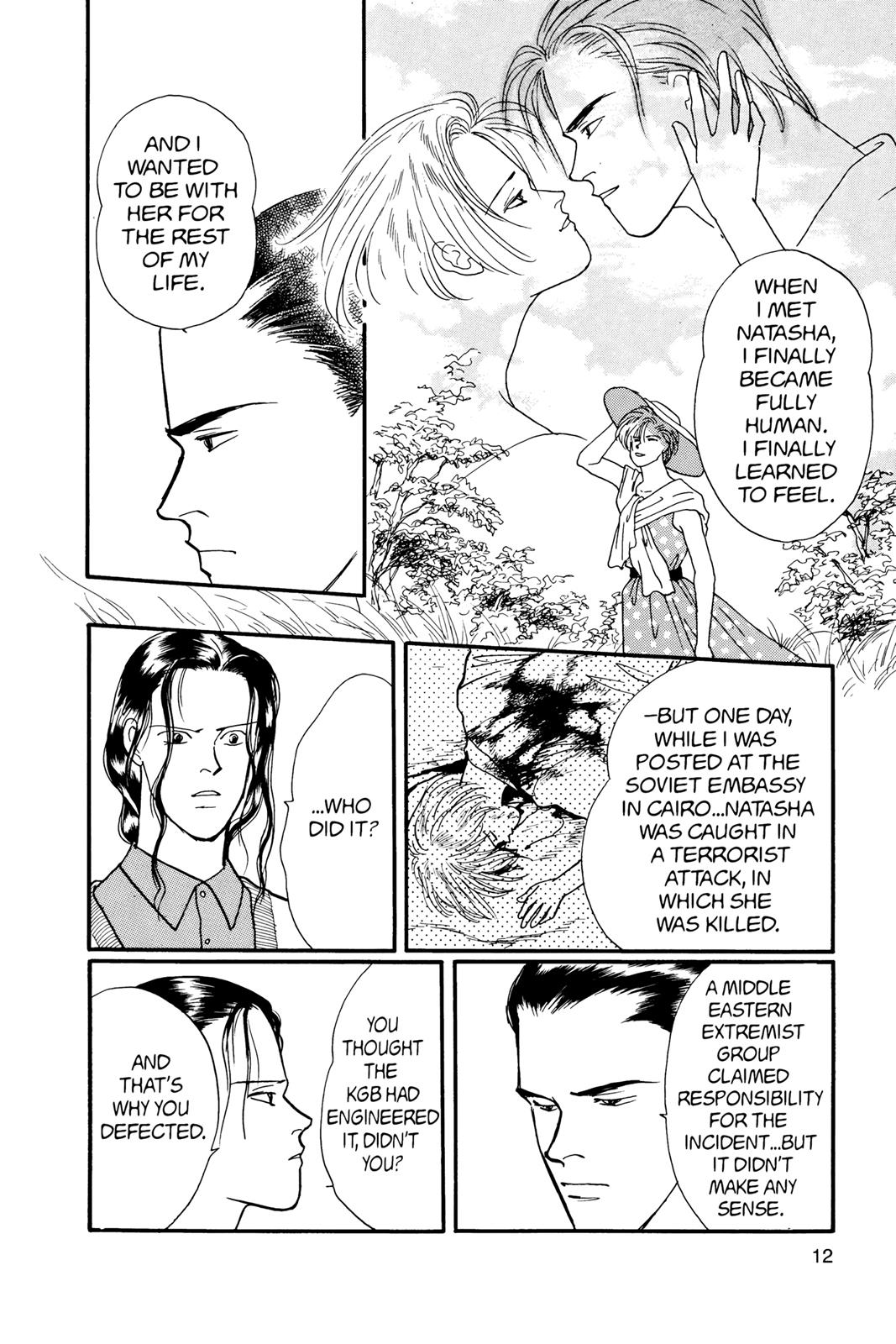 Banana Fish Chapter 18 - Page 13