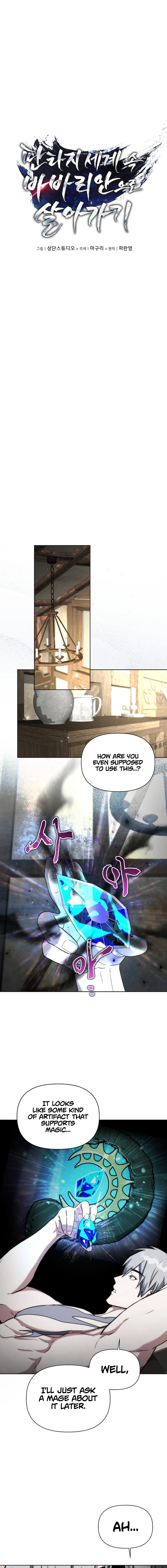 Barbarian's Adventure in a Fantasy World Chapter 27 - Page 3