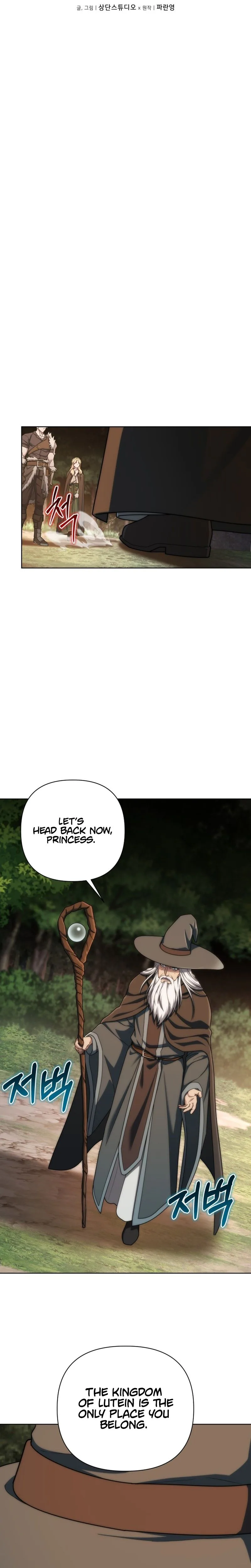Barbarian's Adventure in a Fantasy World Chapter 50 - Page 5
