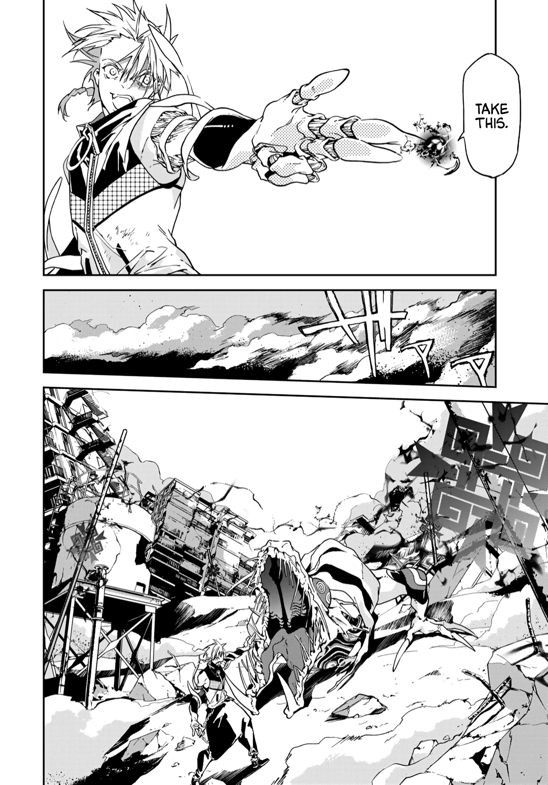 Battle of the Six Realms Chapter 6 - Page 6